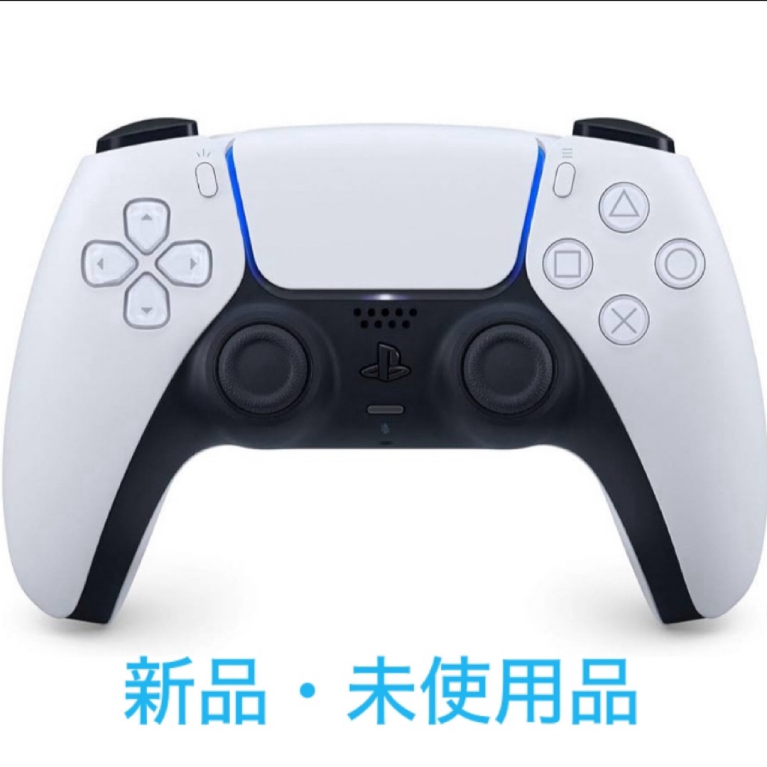 プレゼント【新品・未使用品】PS5 DualSenseワイヤレスコントローラー　箱無し