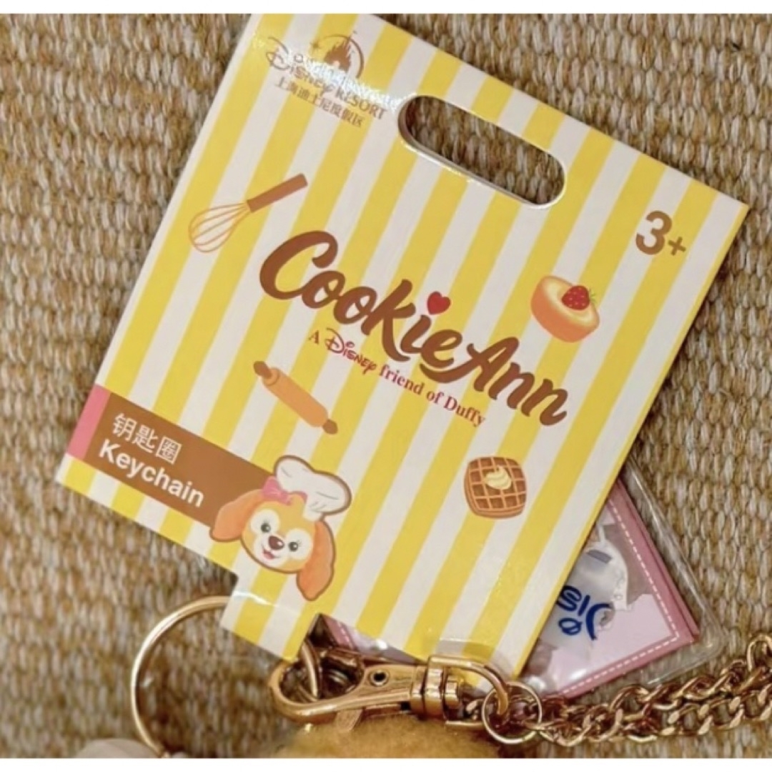 Disney - 上海ディズニー限定 キッチンシリーズ ☆クッキーアン Disney - 上海ディズニー限定 キッチンシリーズ ☆クッキーアン