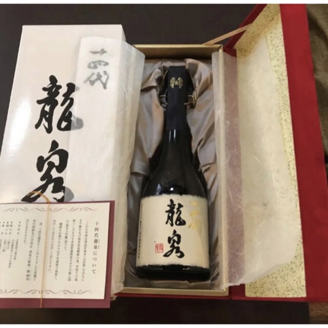 十四代　龍泉 2023 1本食品/飲料/酒