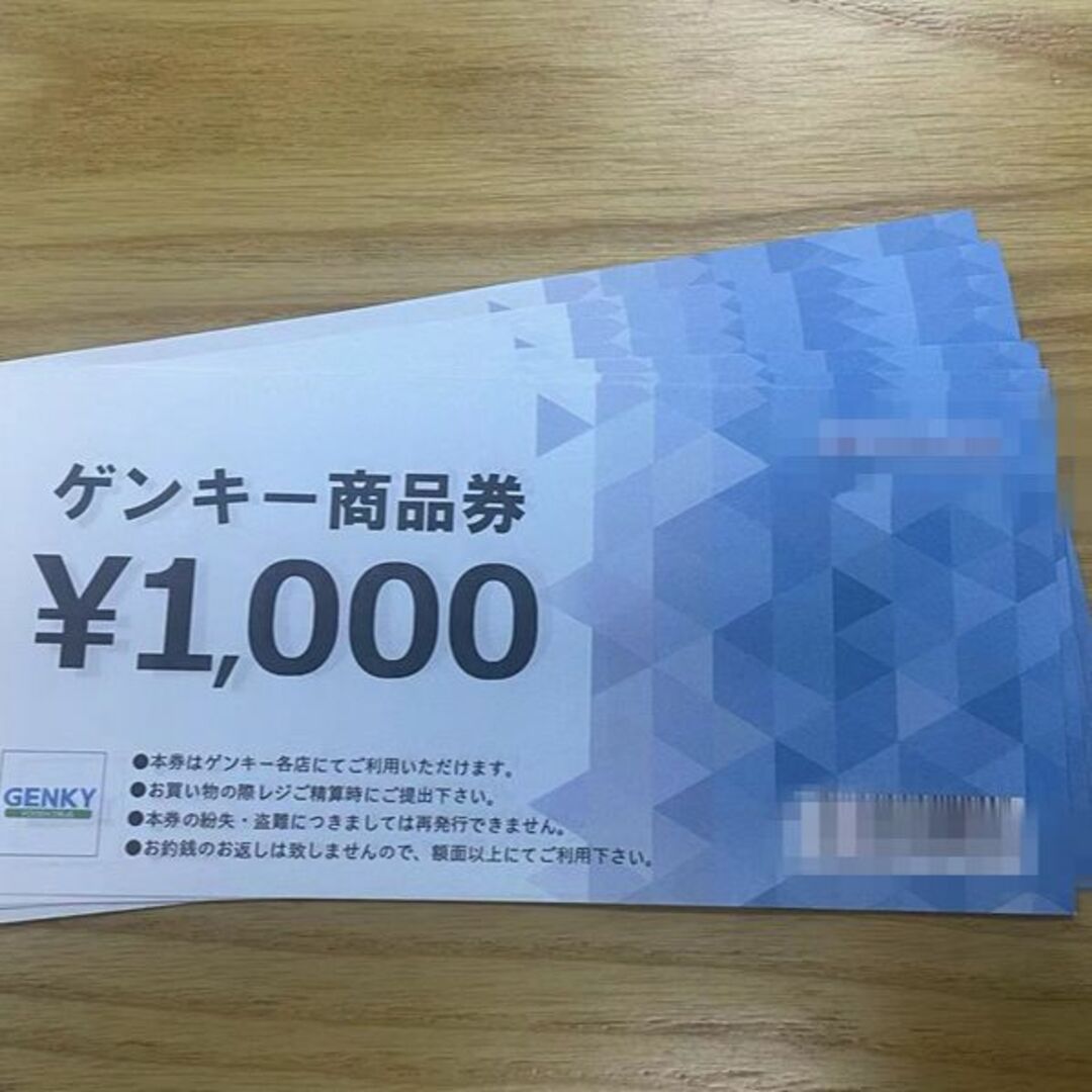 GENKY ゲンキー株主優待券20000円 (10000円券×20枚） | フリマアプリ ラクマ