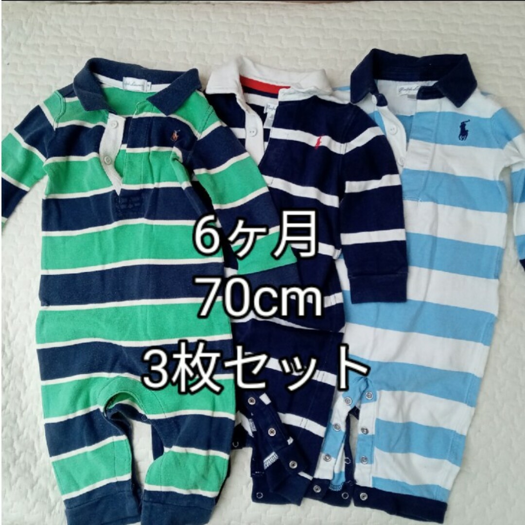 Ralph Lauren(ラルフローレン)のRalph Lauren　男の子　カバーオール　ラガーシャツ　ロンパース キッズ/ベビー/マタニティのベビー服(~85cm)(ロンパース)の商品写真