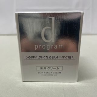 ディープログラム(d program)のdプログラム スキンリペアクリーム 薬用(45g)(フェイスクリーム)