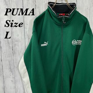 【希少色】PUMA トラックジャケット/ジャージ 黒×緑 バイカラー Lサイズ