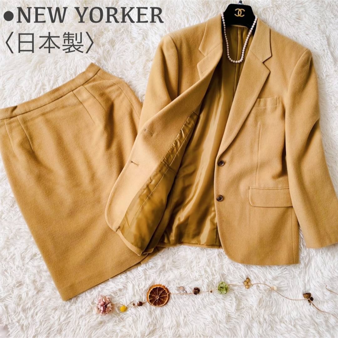 NEWYORKER - 極美品 ニューヨーカー 極上メルトンウール ジャケット