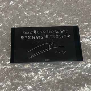 ストレイキッズ(Stray Kids)のstraykids 5star dome tour 購入特典 メッセージカード(アイドルグッズ)