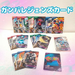 ガンバレジェンズ トレーディングカード 仮面ライダー クウガ ライセンスカード(シングルカード)