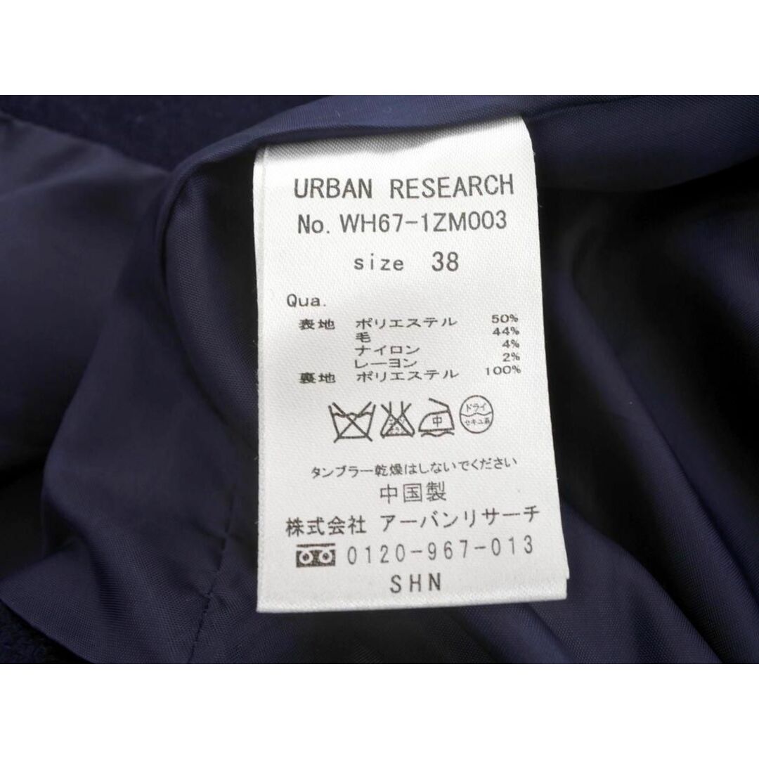 URBAN RESEARCH(アーバンリサーチ)のアーバンリサーチ ウール混 スタンドカラー コート size38/紺 ◆■ メンズ メンズのジャケット/アウター(その他)の商品写真