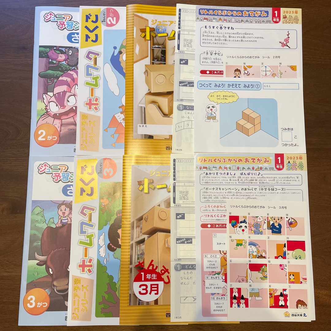 2021【新品】3年生 ジュニア予習シリーズ 2月~6月号+スプリング 2021【新品】3年生 ジュニア予習シリーズ 2月~6月号+スプリング