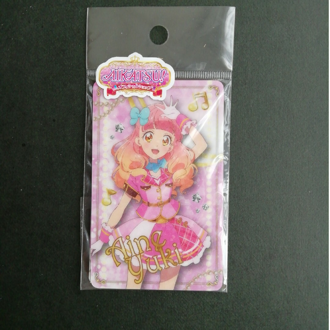 アイカツ! - アイカツフレンズ☆ファン証明書☆友希あいねの通販 アイカツ! - アイカツフレンズ☆ファン証明書☆友希あいねの通販