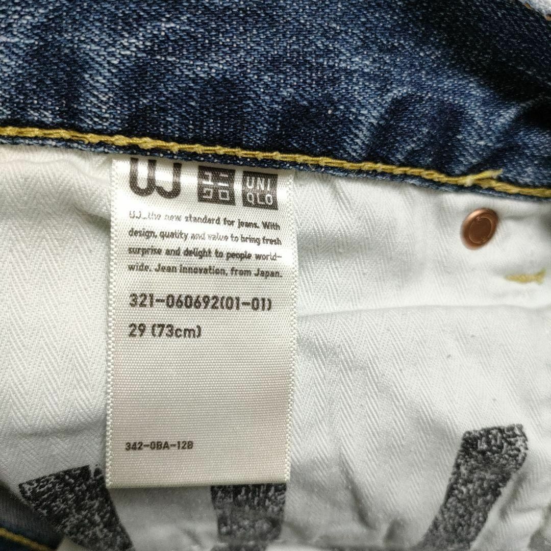 UNIQLO(ユニクロ)のUNIQLO ユニクロ UJ (29)　スキニーフィットジーンズ メンズのパンツ(デニム/ジーンズ)の商品写真