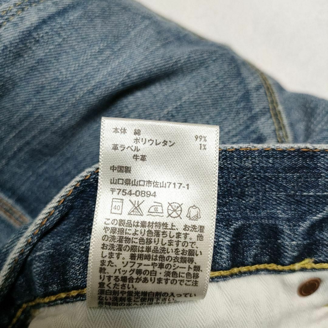 UNIQLO(ユニクロ)のUNIQLO ユニクロ UJ (29)　スキニーフィットジーンズ メンズのパンツ(デニム/ジーンズ)の商品写真