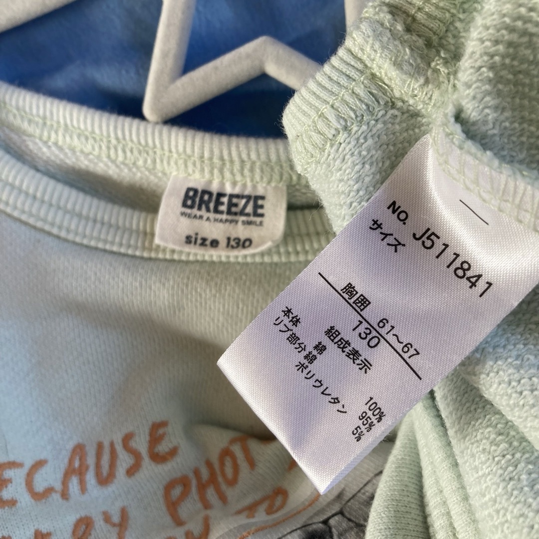 BREEZE(ブリーズ)のBREEZE トレーナー 130㎝ キッズ/ベビー/マタニティのキッズ服女の子用(90cm~)(Tシャツ/カットソー)の商品写真