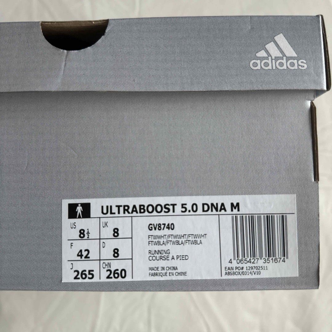 adidas(アディダス)のadidas ultraboost ウルトラブースト スポーツ/アウトドアのランニング(シューズ)の商品写真