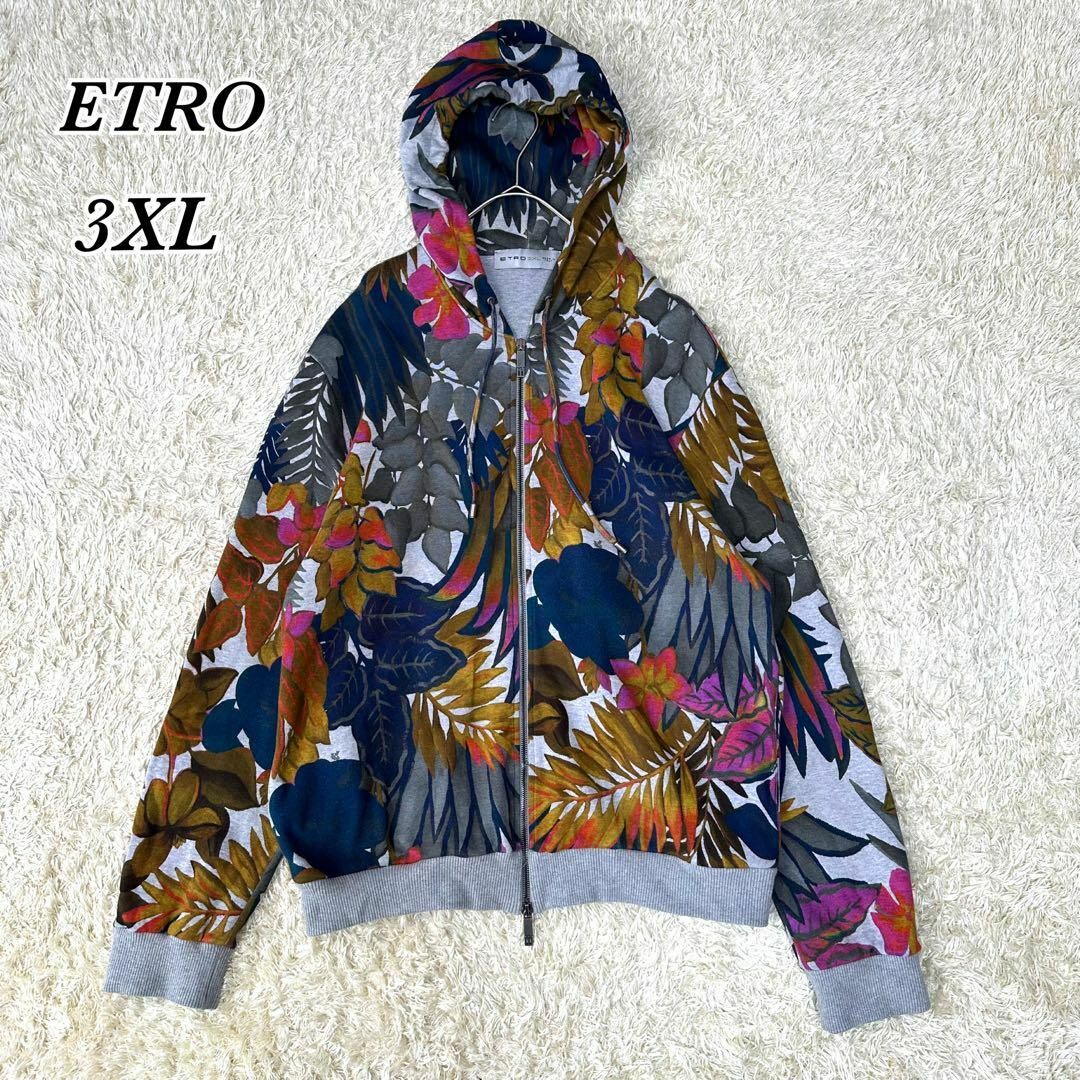 グレーマルチカラー素材ETRO エトロ 花柄 ボタニカル フルジップパーカー 総柄 大きいサイズ