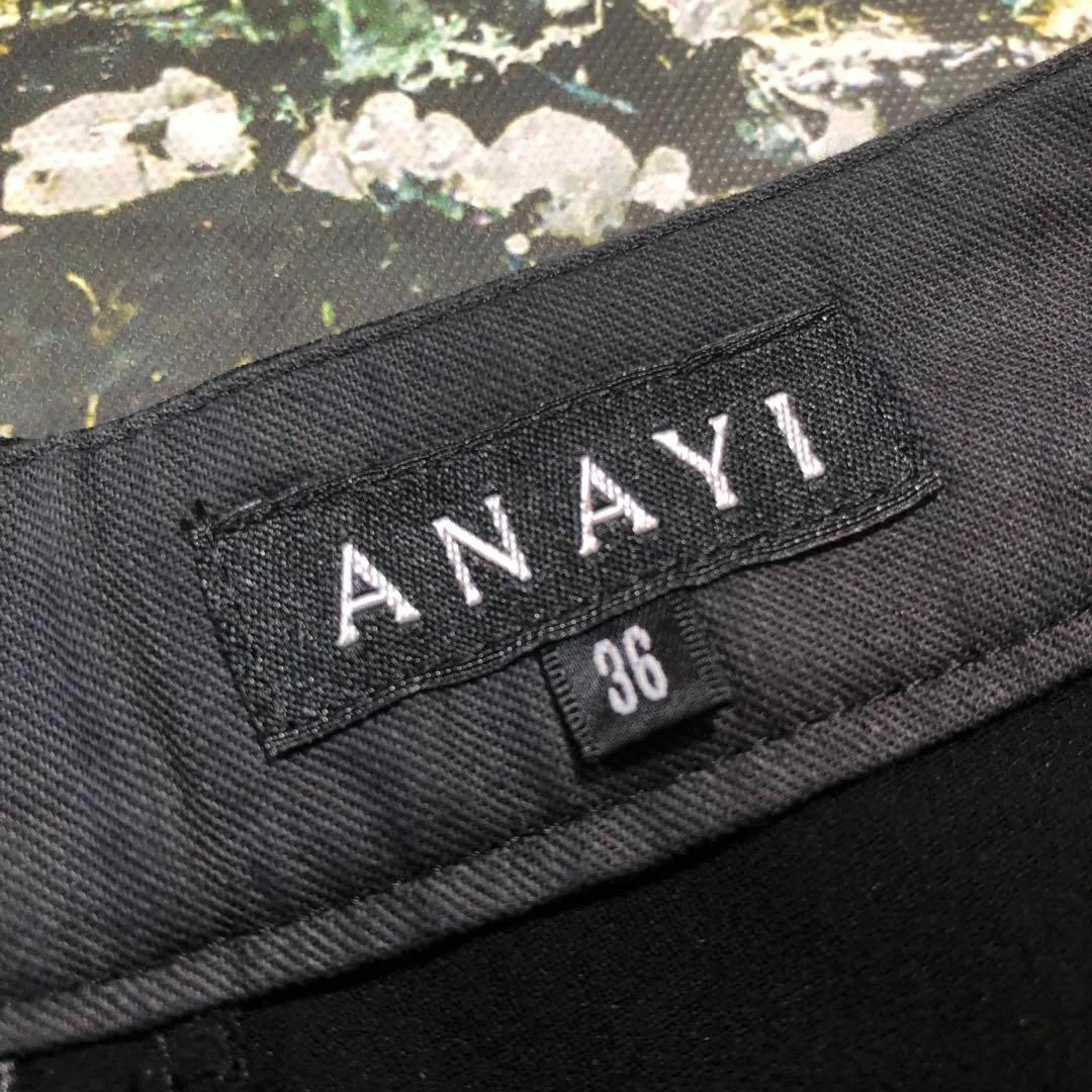 ANAYI(アナイ)の【美品】アナイ-ANAYI-ワイドレッグパンツ サイズS レディースのパンツ(カジュアルパンツ)の商品写真