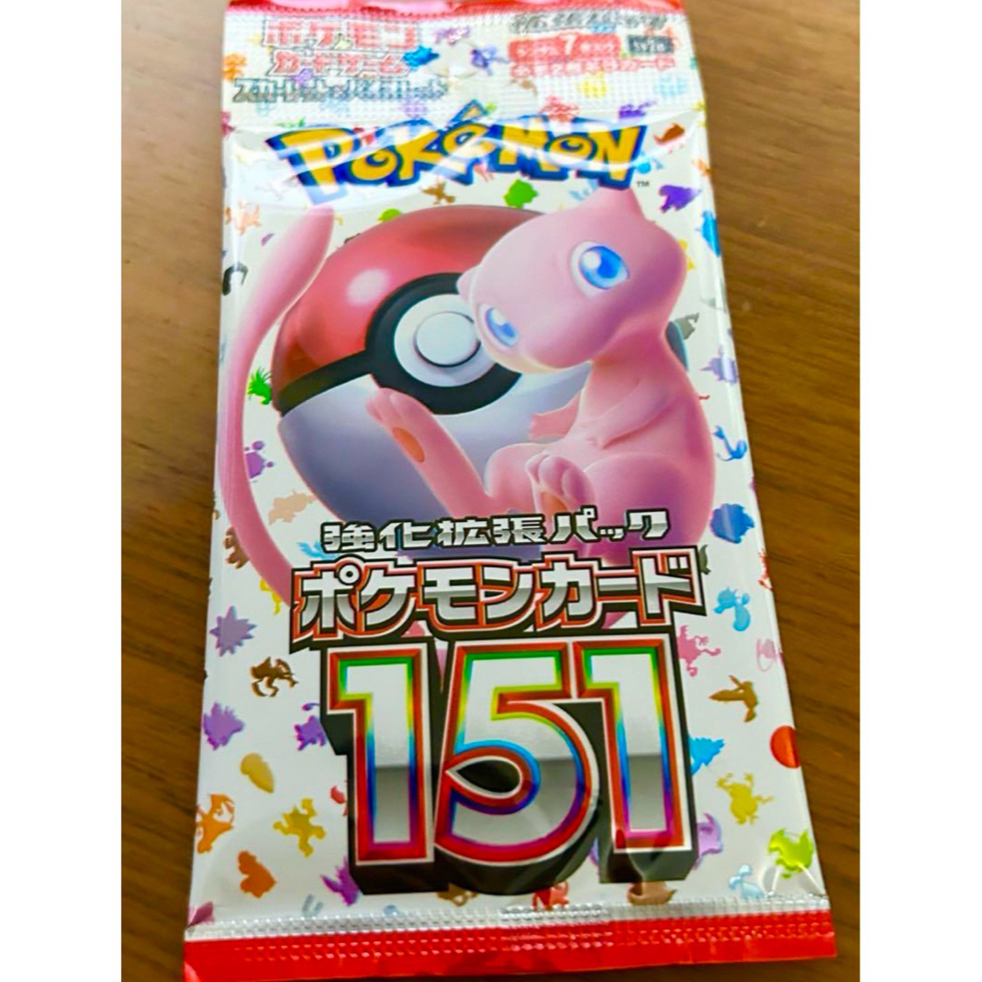 151 ポケモンカード 新品未開封 未サーチ