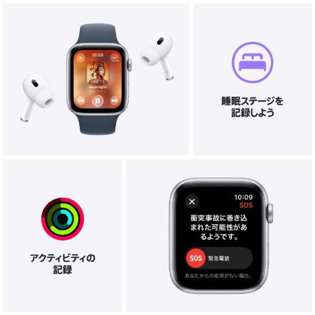 Apple Watch(アップルウォッチ)のApple Watch SE第2世代 44mm GPS+セルラー メンズの時計(腕時計(デジタル))の商品写真