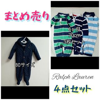 ラルフローレン(Ralph Lauren)のラルフローレン　ベビー冬服　カバーオール　ジャンプスーツ(カバーオール)