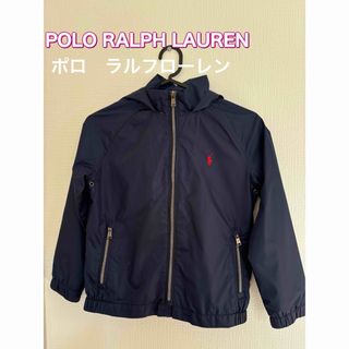 ポロラルフローレン(POLO RALPH LAUREN)のポロ　ラルフローレン　キッズ　アウター　120から130 男の子(その他)