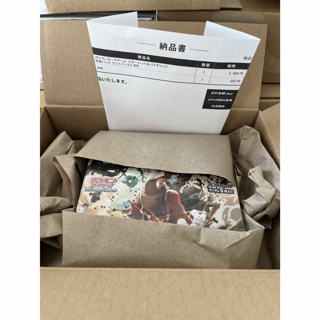 ポケモン(ポケモン)のクレイバースト 1box ポケモンカード　シュリンク付き エンタメ/ホビーのトレーディングカード(Box/デッキ/パック)の商品写真