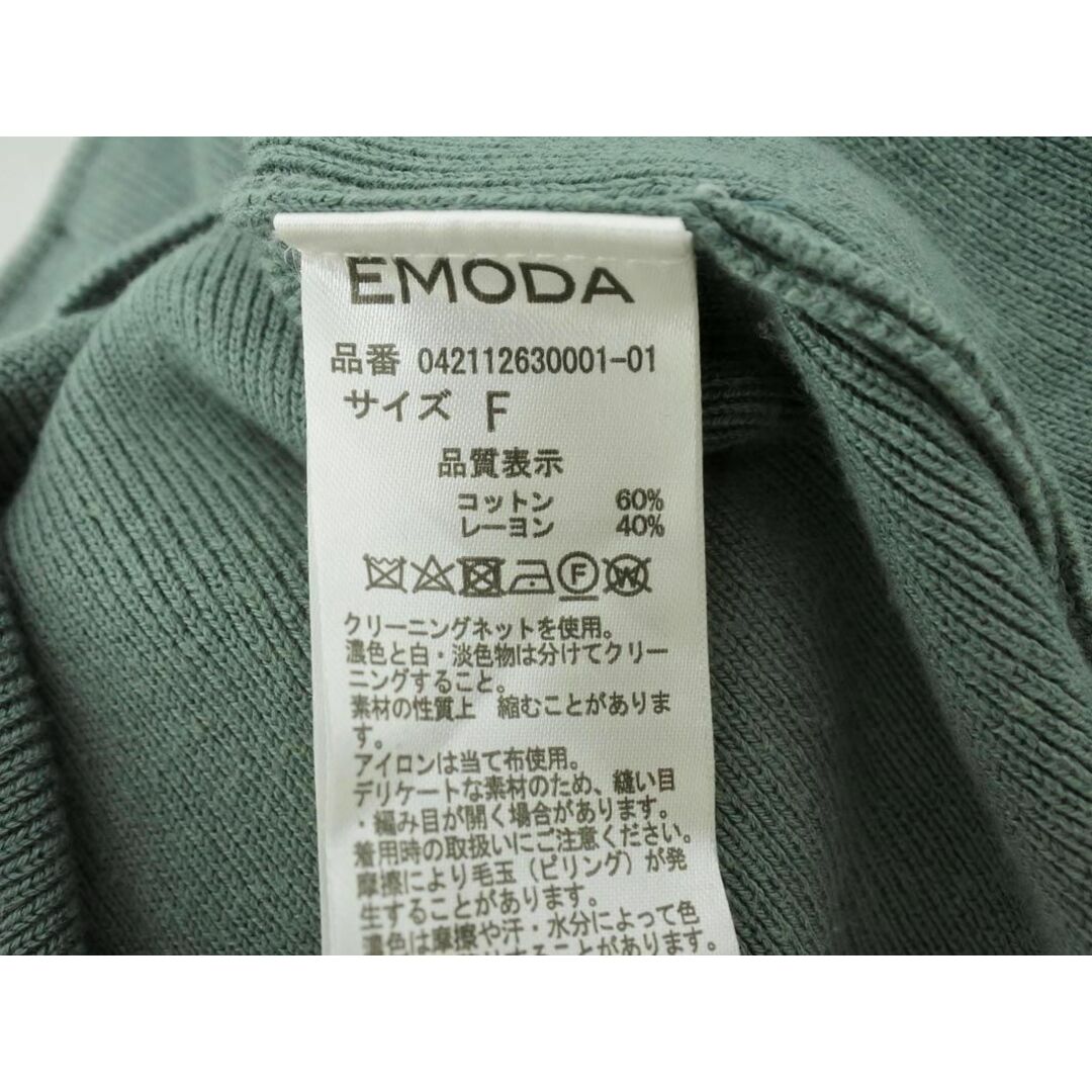 EMODA(エモダ)のEMODA エモダ ギャザー ニット セーター sizeF/緑 ◇■ レディース レディースのトップス(ニット/セーター)の商品写真