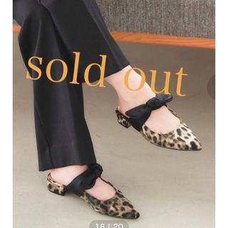 ルタロン(Le Talon)のsold out❤️ルタロン　フラットシューズ　ペタンコ　フラットシューズリボン(バレエシューズ)