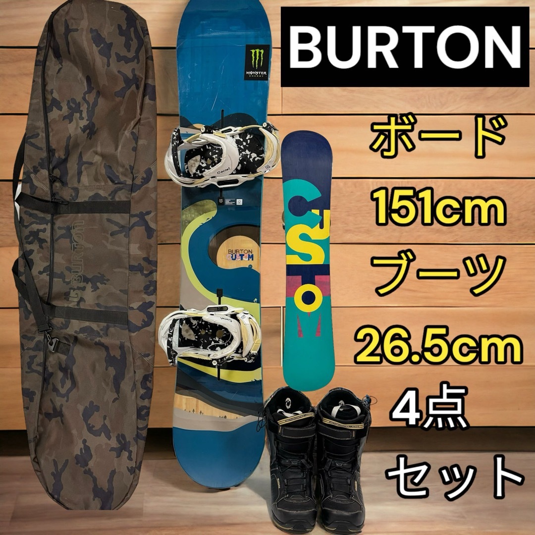 BURTON - 大人気 バートン スノーボード4点セット ボード バイン