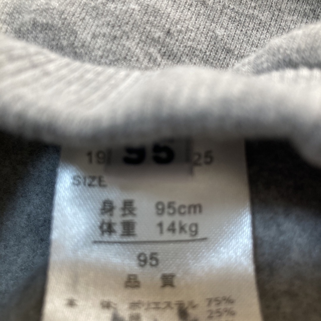 裏起毛　95 パンツ キッズ/ベビー/マタニティのキッズ服男の子用(90cm~)(パンツ/スパッツ)の商品写真