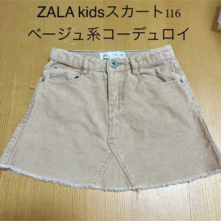 ザラキッズ(ZARA KIDS)のZALA kidsコーデュロイミニスカート110-115-120(スカート)