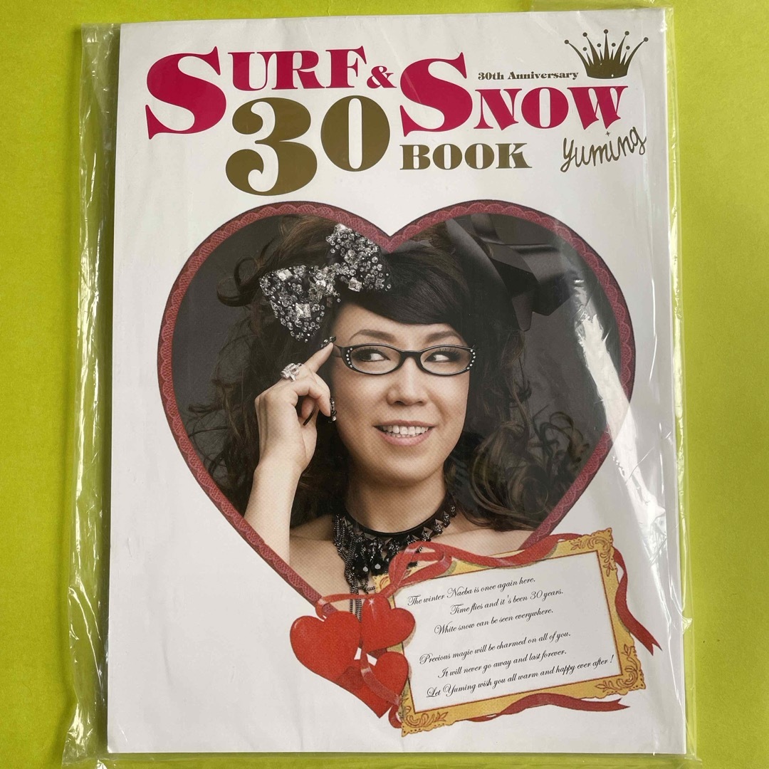 未開封 Surf&Snow 30 BOOK ユーミン 松任谷由実 2010年の通販 by 未開封 Surf&Snow 30 BOOK ユーミン 松任谷由実 2010年の通販 by