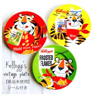 Kellogg's - 【新品シール付き】ケロッグ★ヴィンテージプレート3枚セット