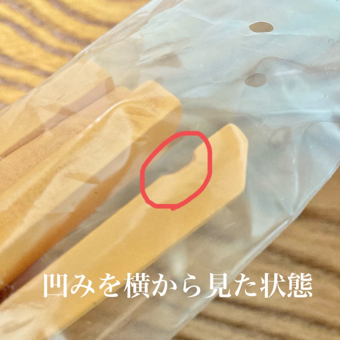 【未開封】木製おままごと ポテト キッズ/ベビー/マタニティのおもちゃ(知育玩具)の商品写真