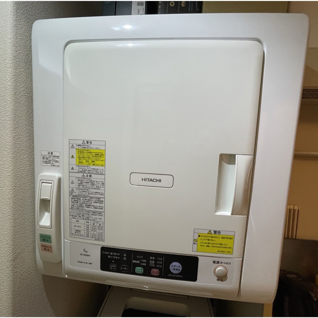 日立(ヒタチ)の日立　HITACHI 衣類乾燥機　DE-N50WV 5kg 2020年製 スマホ/家電/カメラの生活家電(衣類乾燥機)の商品写真