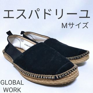 グローバルワーク(GLOBAL WORK)の【GLOBAL WORK】エスパドリーユ　Mサイズ(サンダル)