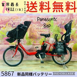 パナソニック 自転車本体の通販 700点以上 | Panasonicのスポーツ 