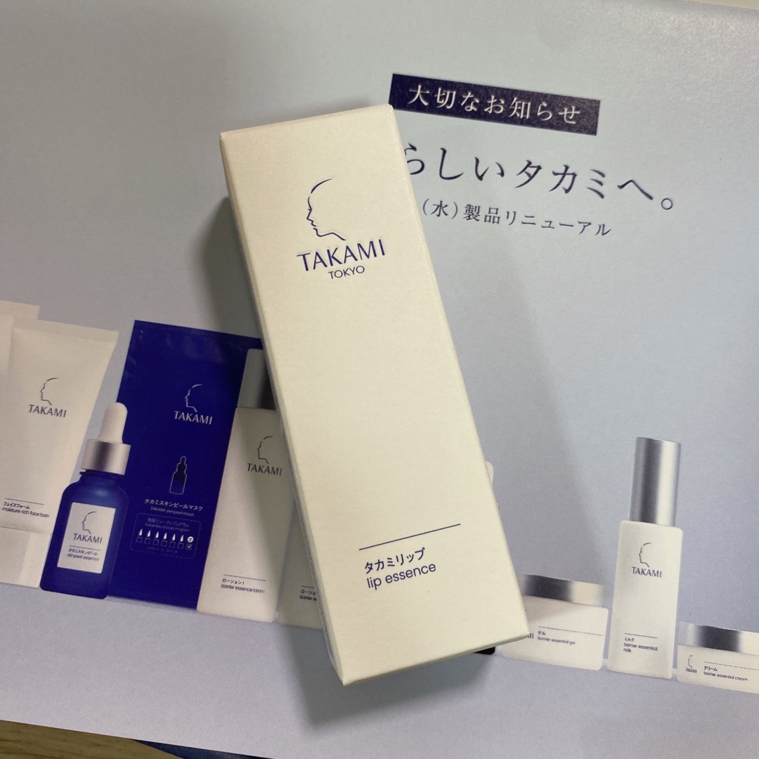 TAKAMI(タカミ)のタカミリップ コスメ/美容のスキンケア/基礎化粧品(リップケア/リップクリーム)の商品写真