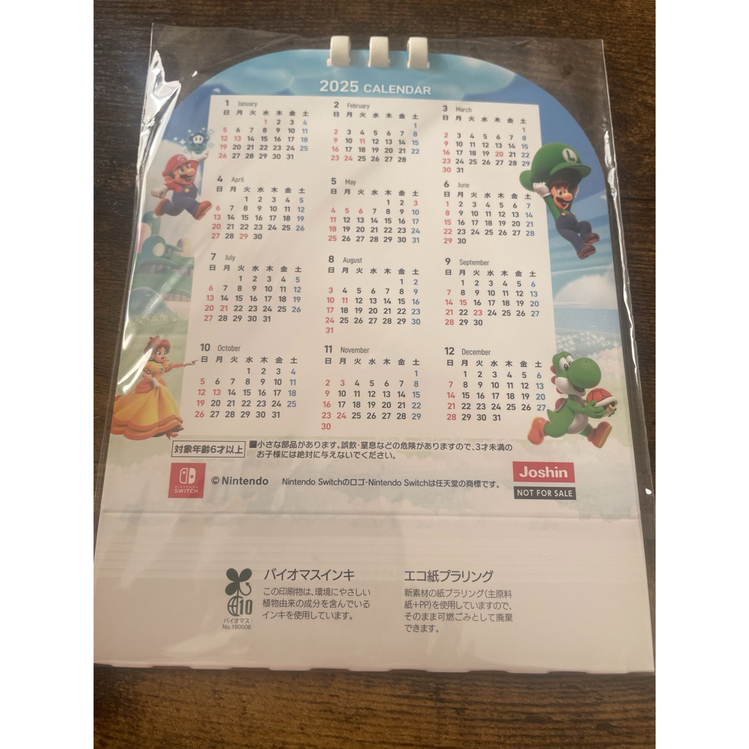 Nintendo Switch(ニンテンドースイッチ)のスーパーマリオブラザーズ　卓上カレンダー2024 インテリア/住まい/日用品の文房具(カレンダー/スケジュール)の商品写真