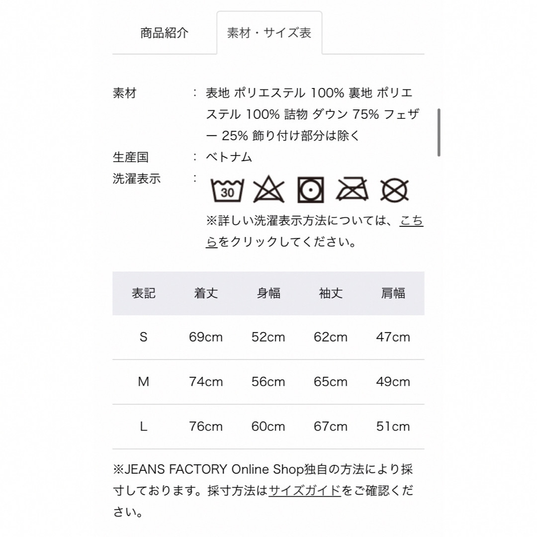 patagonia(パタゴニア)のパタゴニア ジャクソン グレイシャー ジャケット メンズのジャケット/アウター(ダウンジャケット)の商品写真