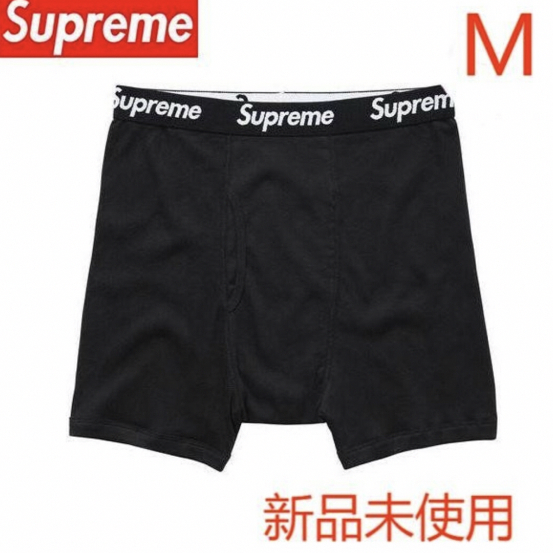 Supreme(シュプリーム)のSupreme(シュプリーム)ヘインズhanes ボクサーブリーフパンツ　黒M メンズのアンダーウェア(ボクサーパンツ)の商品写真