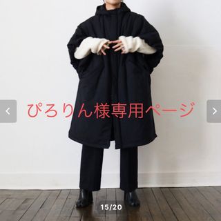 トゥデイフル(TODAYFUL)のaere hooded nylon padded coat(ナイロンジャケット)