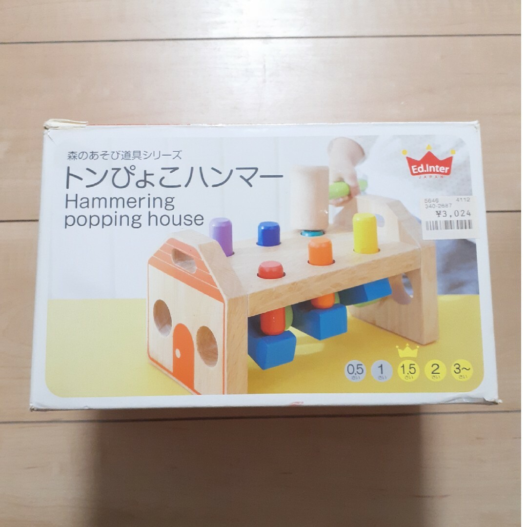 トンぴょこハンマー　森のあそび道具シリーズ　木のおもちゃ キッズ/ベビー/マタニティのおもちゃ(その他)の商品写真