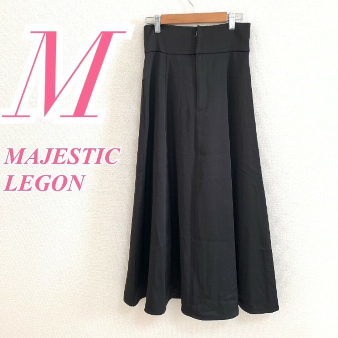 MAJESTIC LEGON(マジェスティックレゴン)のマジェスティックレゴン　フレアスカート レースアップ ポリエステル77% レディースのスカート(ロングスカート)の商品写真