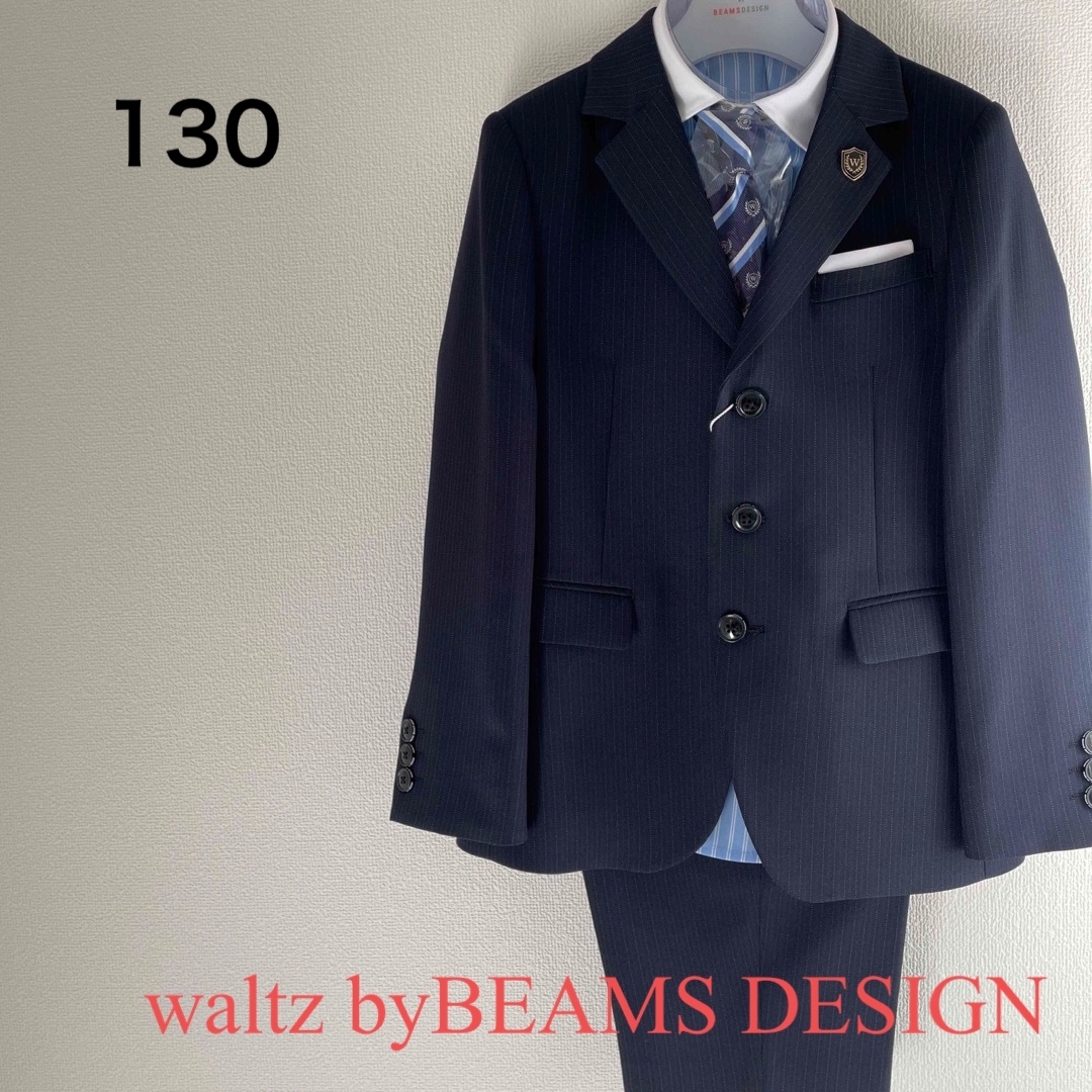 ドレス/フォーマル卒園式、入学式　新品130 waltz byBEAMS DESIGN  ネイビー