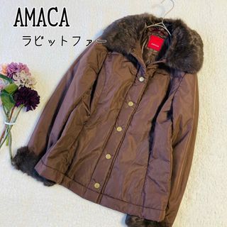 AMACA - 【大きいサイズ44】AMACA 女優襟ロングダウンコート 黒 ベルト