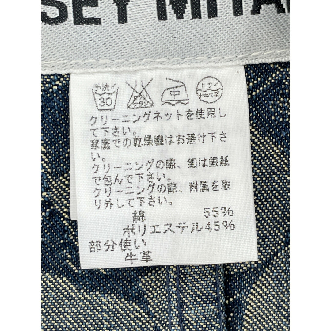 ISSEY MIYAKE(イッセイミヤケ)のイッセイミヤケ IM63FA529 レザーベルト付 フラワージャカード デニム 2 レディースのジャケット/アウター(その他)の商品写真