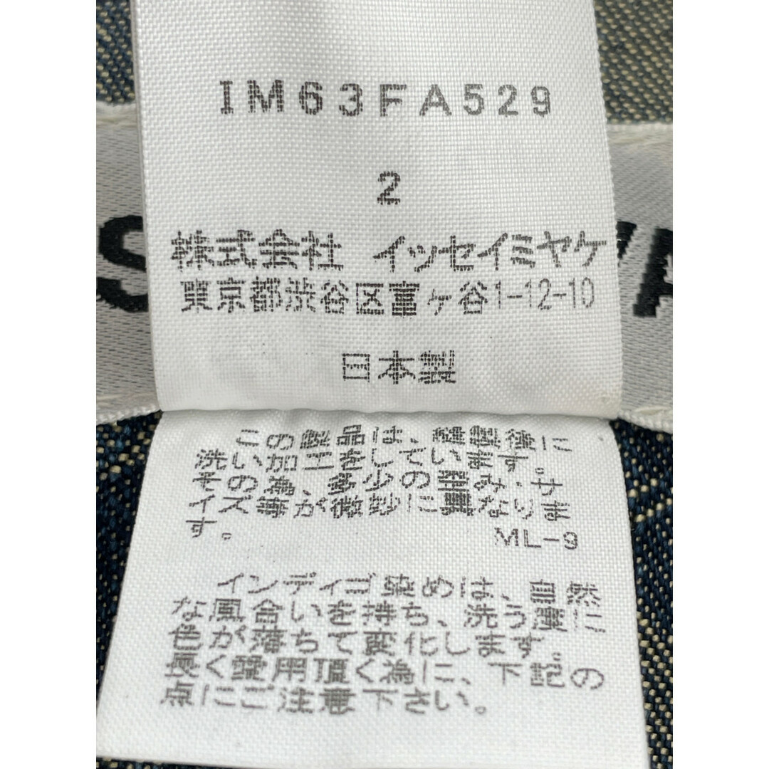 ISSEY MIYAKE(イッセイミヤケ)のイッセイミヤケ IM63FA529 レザーベルト付 フラワージャカード デニム 2 レディースのジャケット/アウター(その他)の商品写真