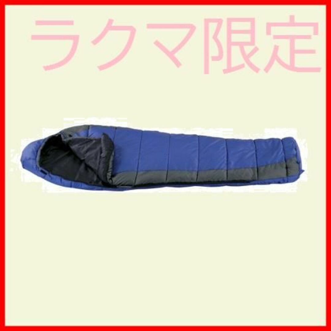 アウトドアラクマ限定　イスカISUKA 寝袋 パトロールショート ロイヤルブルー 最低使用