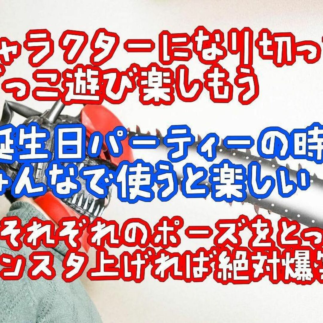 デンジ マスク チェンソーマン コスプレ 仮面 【残3のみ】リボン