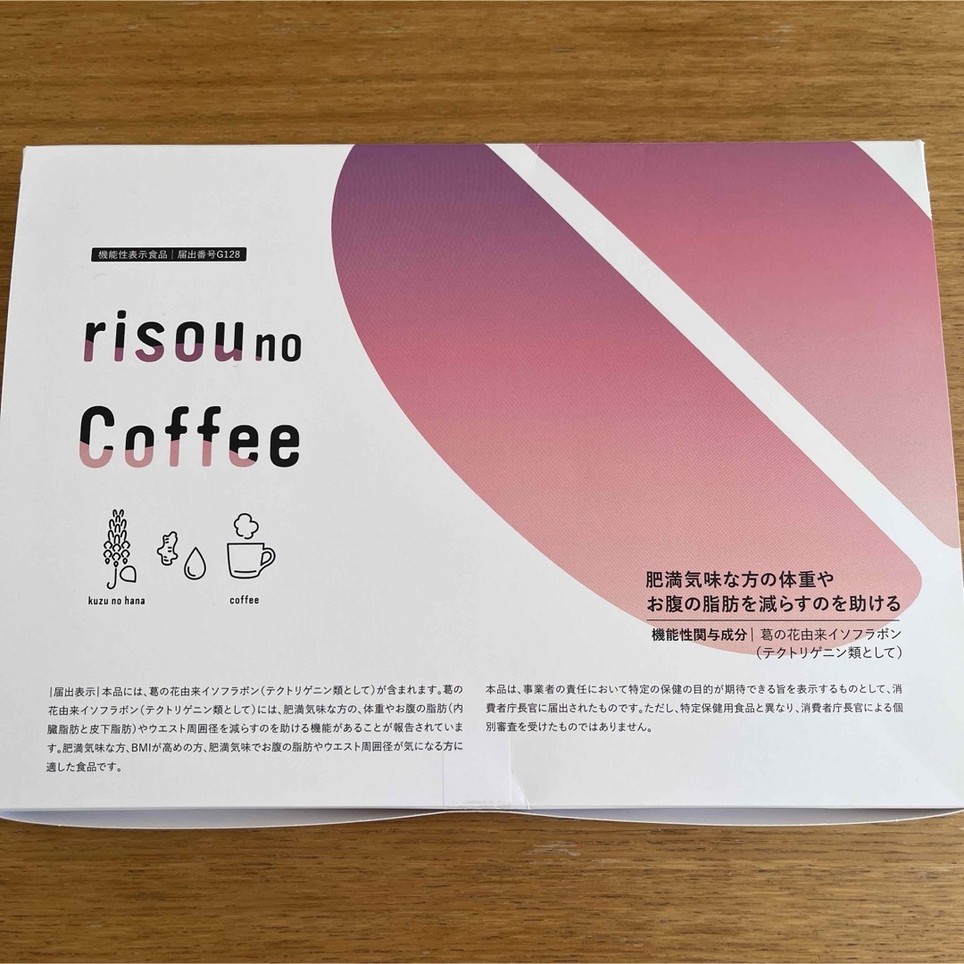 【新品未開封】りそうのコーヒー risou no Coffee 30日分 コスメ/美容のダイエット(ダイエット食品)の商品写真