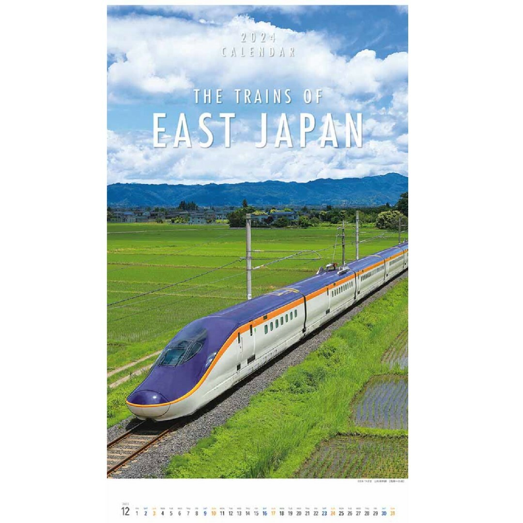 JR東日本 壁掛け カレンダー 2024年　令和6年 インテリア/住まい/日用品の文房具(カレンダー/スケジュール)の商品写真